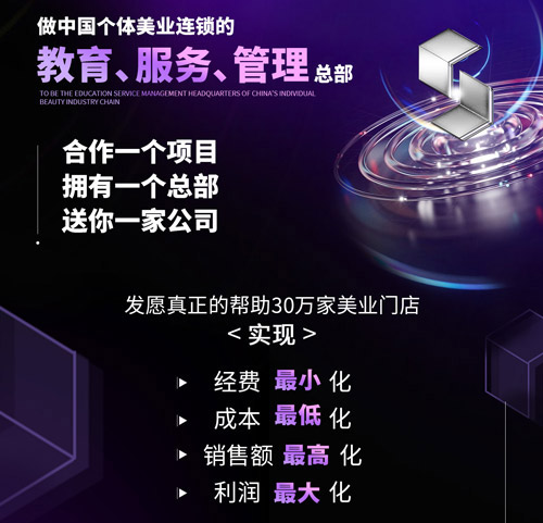 欢乐塑减肥店赚钱吗