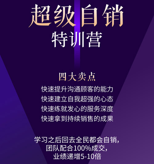 管理欢乐塑减肥店